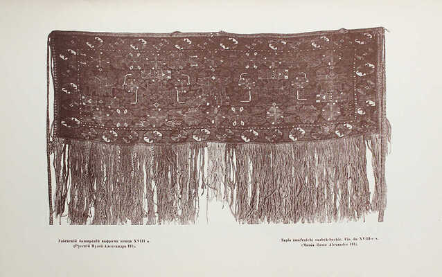 [Годовой комплект]. Старые годы. Ежемесячник для любителей искусства и старины. Январь−декабрь 1915 г. СПб., 1915.
